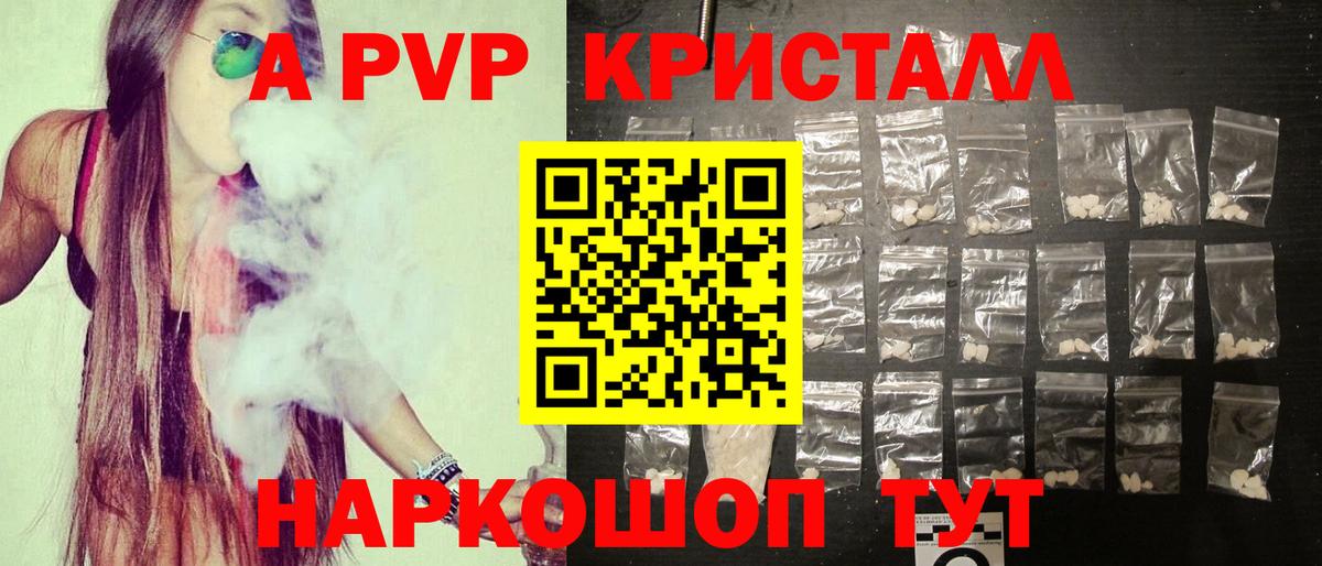 Гагарин  Alpha-PVP мука  APVP крисы CK  Альфа ПВП VHQ  Вход с VPN 