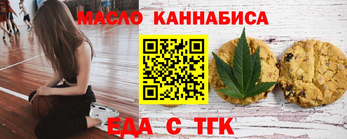 Canna-Cookies конопля  Вход с VPN  Гагарин 