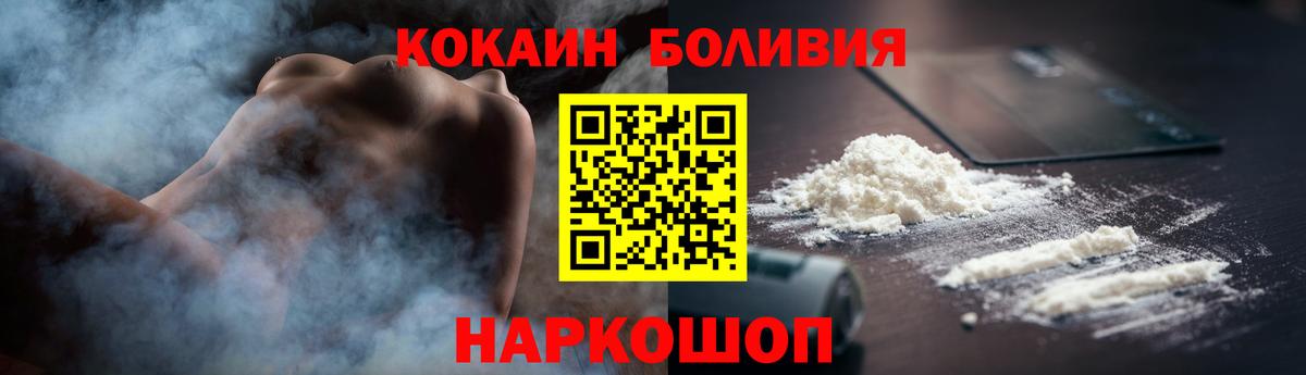 Cocaine Колумбийский Гагарин