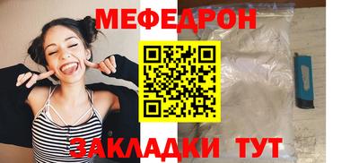 кокаин Можайск