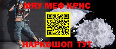 прущая мука Можга