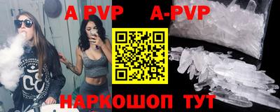 кокаин Можайск
