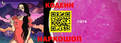 кокаин Можайск