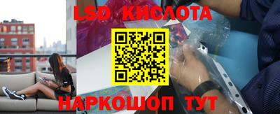 кокаин Можайск