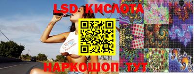 кокаин Можайск