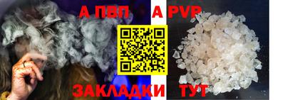 кокаин Можайск