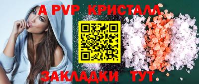 гидропоника Моздок