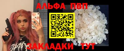 кокаин Можайск