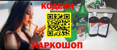 кокаин Можайск
