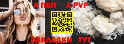 кокаин Можайск