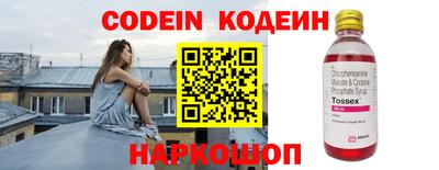 кокаин Можайск