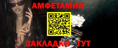 прущая мука Можга