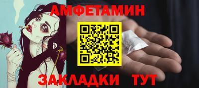 кокаин Можайск