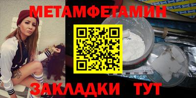 гидропоника Моздок