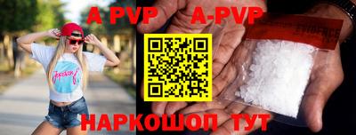 гидропоника Моздок