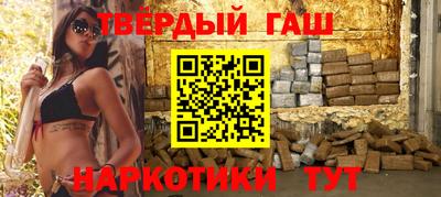 кокаин Можайск