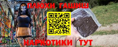 гидропоника Моздок