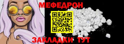 прущая мука Можга