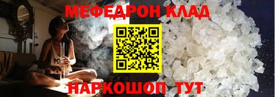 кокаин Можайск