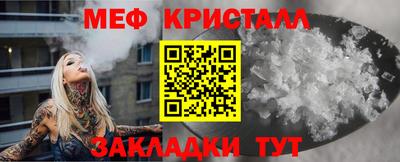 кокаин Можайск