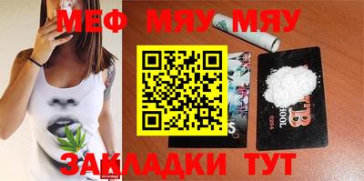 прущая мука Можга