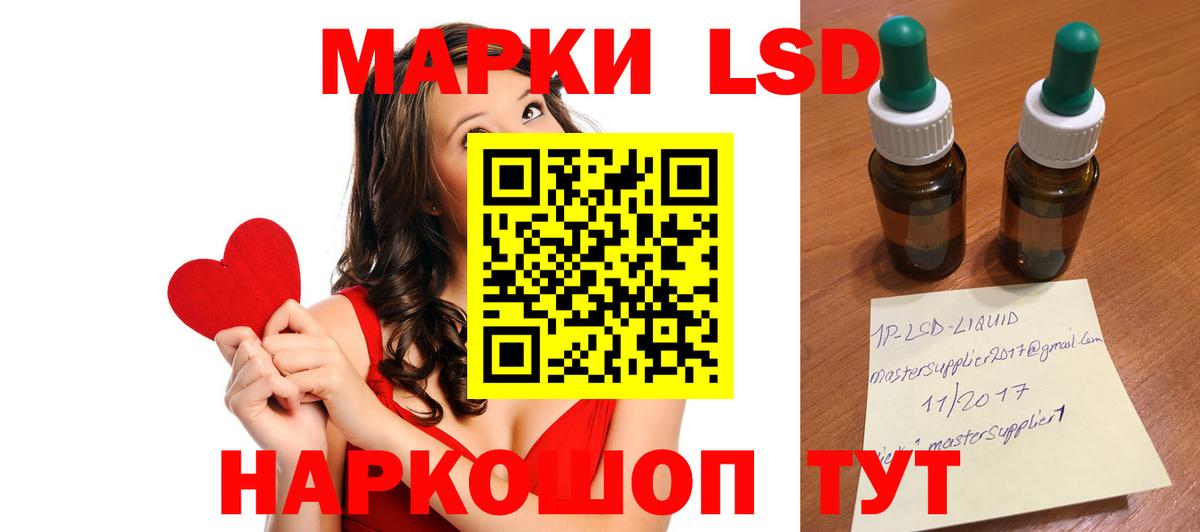 Гагарин  ЛСД экстази ecstasy  Вход с VPN 