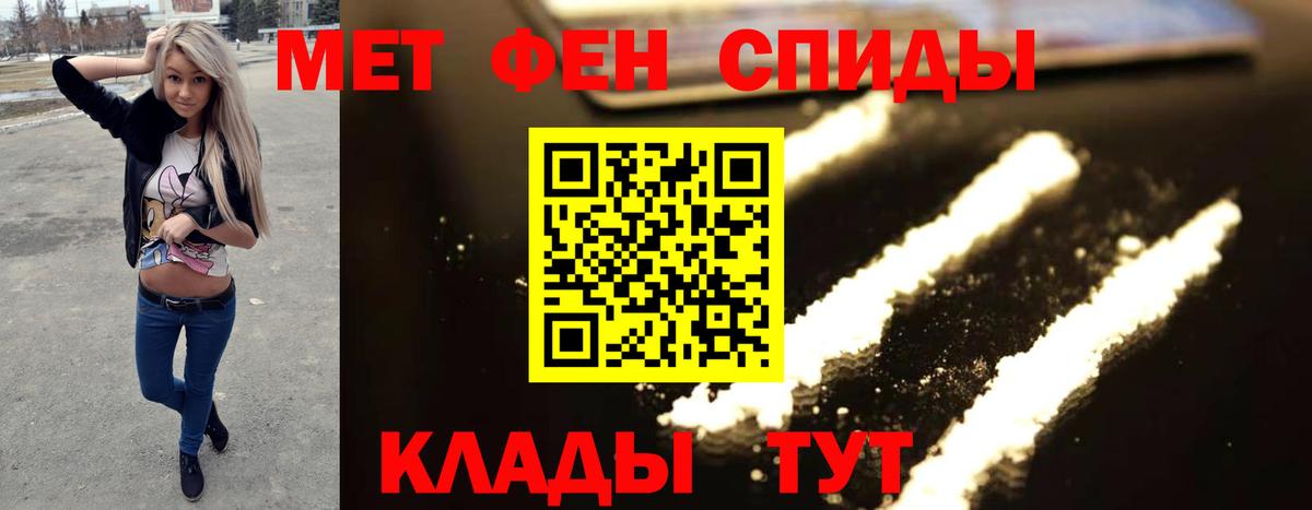 Гагарин  Первитин Декстрометамфетамин 99.9%  Первитин Декстрометамфетамин 99.9%  Вход с VPN 