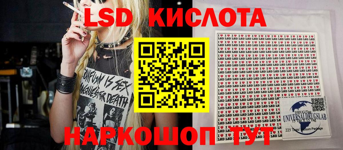 Марки NBOMe 1500мкг Гагарин