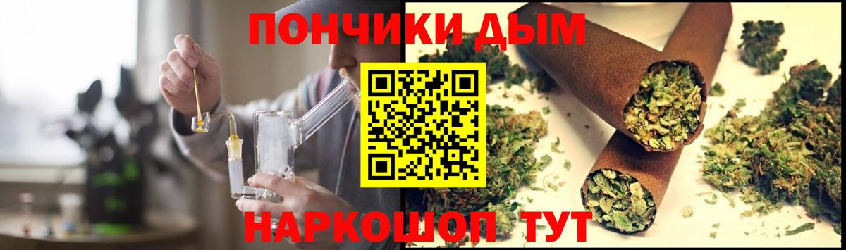 Бошки марихуана план  Вход с VPN  Бошки марихуана ГИДРОПОН  Гагарин  МАРИХУАНА Amnesia  Бошки марихуана Bruce Banner 