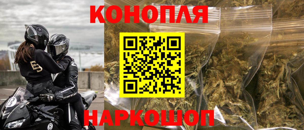 Конопля план Гагарин